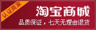 织梦CMS淘客采集不到店铺或卖家等级的解决方法